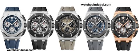 replica watches online uae|dubai watches online.